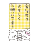 enacocoの2026お正月（個別スタンプ：26）