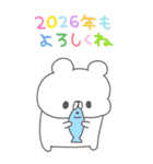 enacocoの2026お正月（個別スタンプ：30）