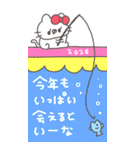 enacocoの2026お正月（個別スタンプ：31）