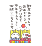 enacocoの2026お正月（個別スタンプ：33）