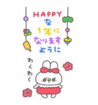 enacocoの2026お正月（個別スタンプ：35）