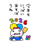 enacocoの2026お正月（個別スタンプ：36）