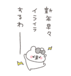 enacocoの2026お正月（個別スタンプ：37）