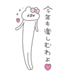 enacocoの2026お正月（個別スタンプ：38）