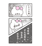 enacocoの2026お正月（個別スタンプ：39）