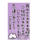 enacocoの2026お正月（個別スタンプ：40）