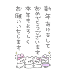 ぽわぽわふれんず2026（個別スタンプ：1）