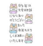 ぽわぽわふれんず2026（個別スタンプ：3）