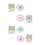 ぽわぽわふれんず2026（個別スタンプ：5）