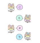 ぽわぽわふれんず2026（個別スタンプ：6）