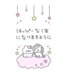 ぽわぽわふれんず2026（個別スタンプ：8）