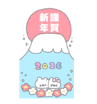 ぽわぽわふれんず2026（個別スタンプ：13）