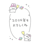 ぽわぽわふれんず2026（個別スタンプ：18）