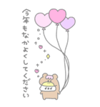 ぽわぽわふれんず2026（個別スタンプ：19）