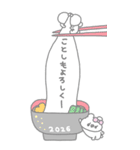 ぽわぽわふれんず2026（個別スタンプ：20）