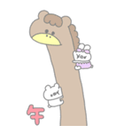 ぽわぽわふれんず2026（個別スタンプ：21）