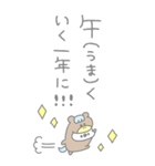 ぽわぽわふれんず2026（個別スタンプ：23）