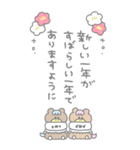 ぽわぽわふれんず2026（個別スタンプ：25）