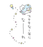 ぽわぽわふれんず2026（個別スタンプ：26）