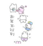 ぽわぽわふれんず2026（個別スタンプ：28）