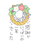 ぽわぽわふれんず2026（個別スタンプ：30）