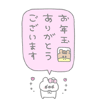 ぽわぽわふれんず2026（個別スタンプ：33）