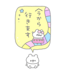 ぽわぽわふれんず2026（個別スタンプ：35）