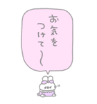 ぽわぽわふれんず2026（個別スタンプ：36）