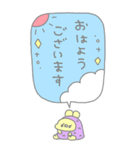 ぽわぽわふれんず2026（個別スタンプ：37）