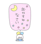 ぽわぽわふれんず2026（個別スタンプ：40）