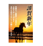 馬の写真【年賀・日常】BIGスタンプ（個別スタンプ：2）