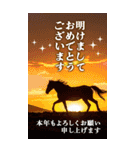 馬の写真【年賀・日常】BIGスタンプ（個別スタンプ：7）