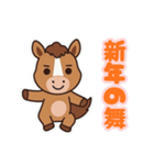 2026年あけおめ。かわいい馬のキャラクター（個別スタンプ：2）