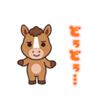 2026年あけおめ。かわいい馬のキャラクター（個別スタンプ：4）