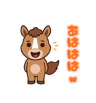 2026年あけおめ。かわいい馬のキャラクター（個別スタンプ：8）