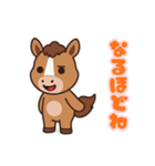 2026年あけおめ。かわいい馬のキャラクター（個別スタンプ：10）