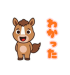 2026年あけおめ。かわいい馬のキャラクター（個別スタンプ：12）