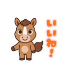 2026年あけおめ。かわいい馬のキャラクター（個別スタンプ：13）