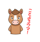 2026あけおめ！カワイイ語尾ウマキャラ（個別スタンプ：2）