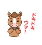 2026あけおめ！カワイイ語尾ウマキャラ（個別スタンプ：5）