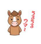 2026あけおめ！カワイイ語尾ウマキャラ（個別スタンプ：7）