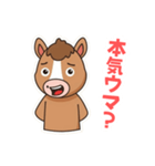 2026あけおめ！カワイイ語尾ウマキャラ（個別スタンプ：9）