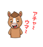 2026あけおめ！カワイイ語尾ウマキャラ（個別スタンプ：10）