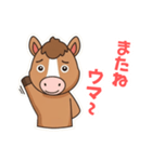 2026あけおめ！カワイイ語尾ウマキャラ（個別スタンプ：13）