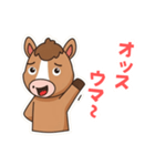 2026あけおめ！カワイイ語尾ウマキャラ（個別スタンプ：14）