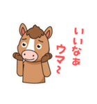 2026あけおめ！カワイイ語尾ウマキャラ（個別スタンプ：15）