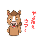 2026あけおめ！カワイイ語尾ウマキャラ（個別スタンプ：16）