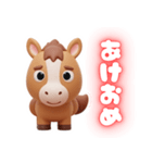 2026あけおめ！3Dカワイイ馬キャラクター！（個別スタンプ：1）