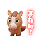 2026あけおめ！3Dカワイイ馬キャラクター！（個別スタンプ：6）