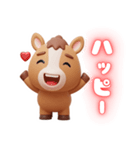 2026あけおめ！3Dカワイイ馬キャラクター！（個別スタンプ：10）